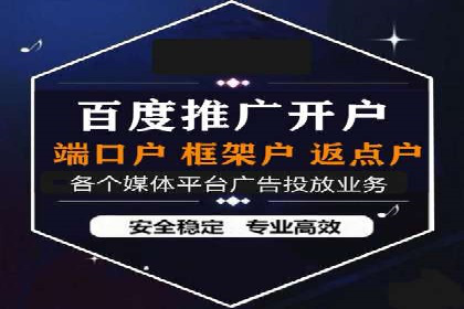 行业案例分析：sem账户托管的成功与挑战
