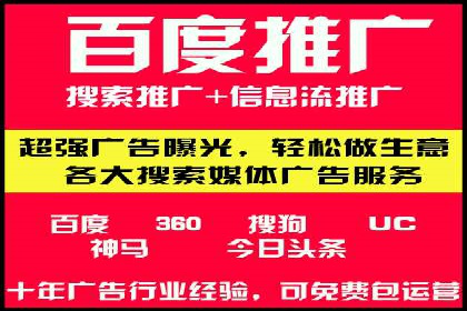 企业如何选择合适的百度推广预算？案例解读